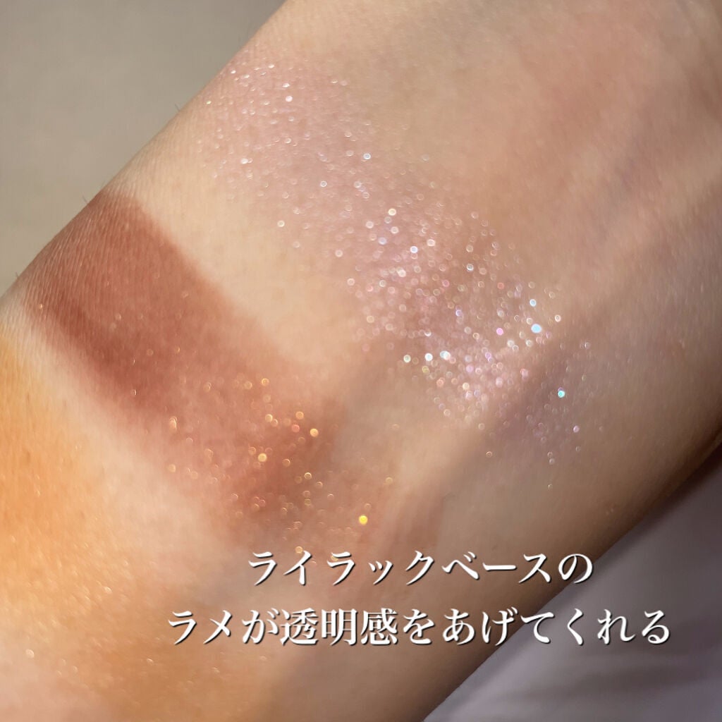 ミネラルクラッシィシャドー/エトヴォス/アイシャドウパレットを使ったクチコミ(8枚目)