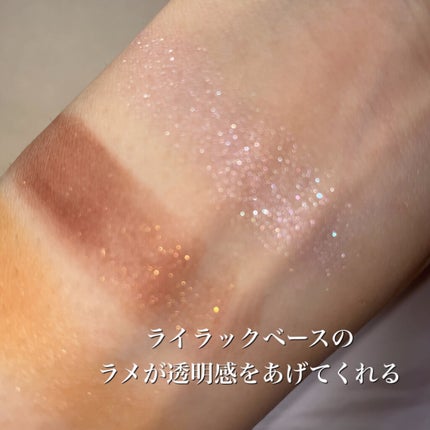 ミネラルクラッシィシャドー/エトヴォス/アイシャドウパレットを使ったクチコミ(8枚目)