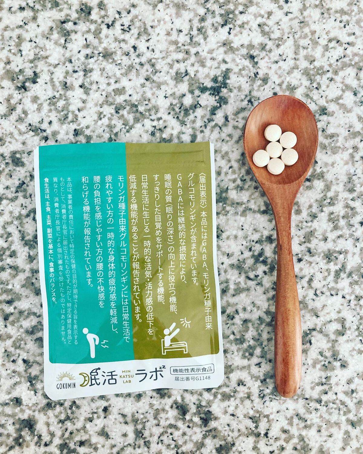 眠活ラボ /GOKUMIN/健康サプリメントを使ったクチコミ（1枚目）