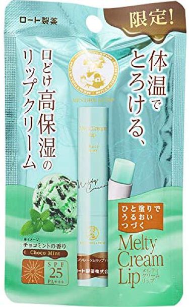 2022年最新】リップ 潤い特集!口コミで人気の46アイテムを紹介! | LIPS 2022年最新】リップ 潤い特集!口コミで人気の46アイテムを紹介! | LIPS