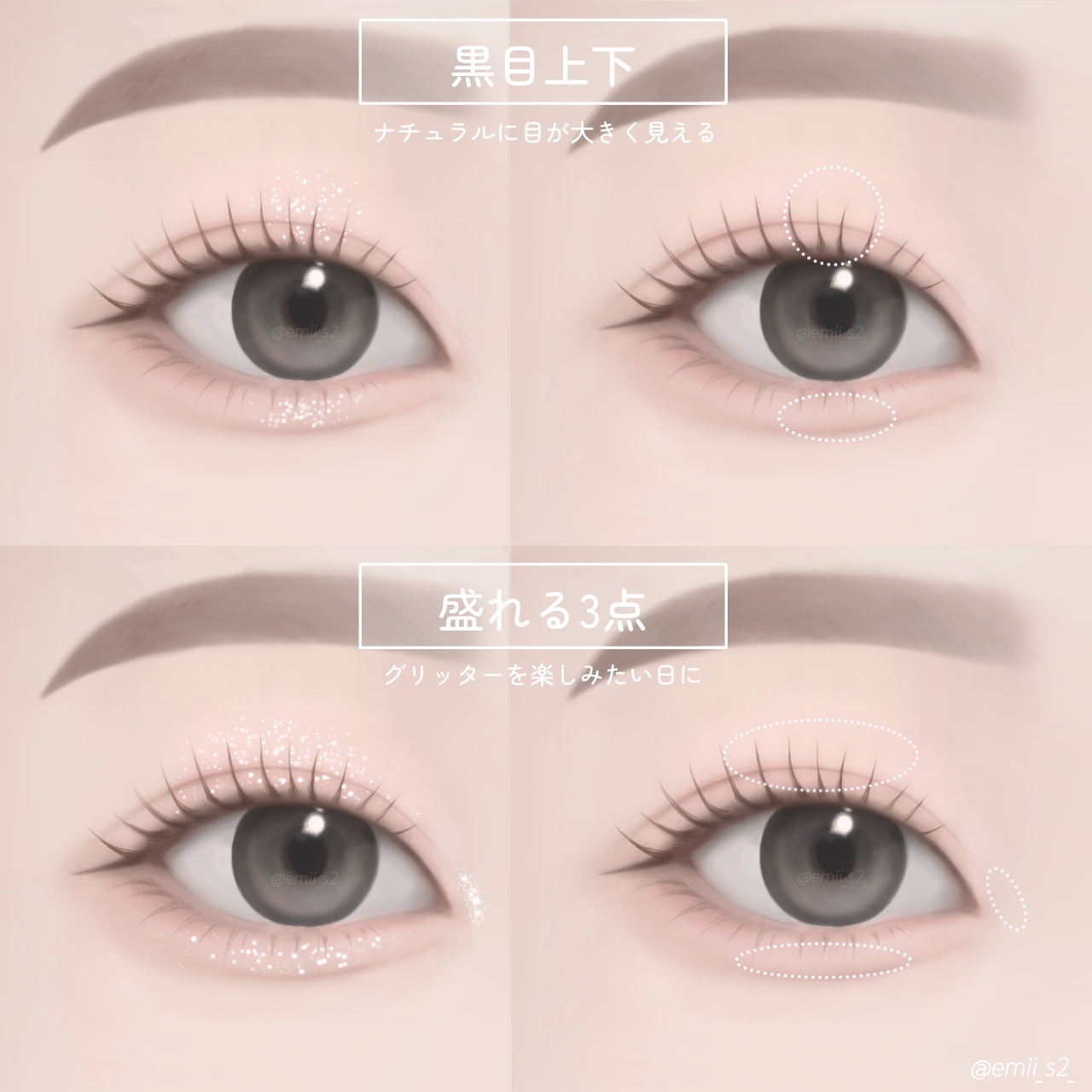 リキッド グリッター シャドウ/rom&nd/グリッターを使ったクチコミ（3枚目）