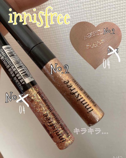 トゥインクル グリッター/innisfree/リキッドアイライナーを使ったクチコミ(1枚目)