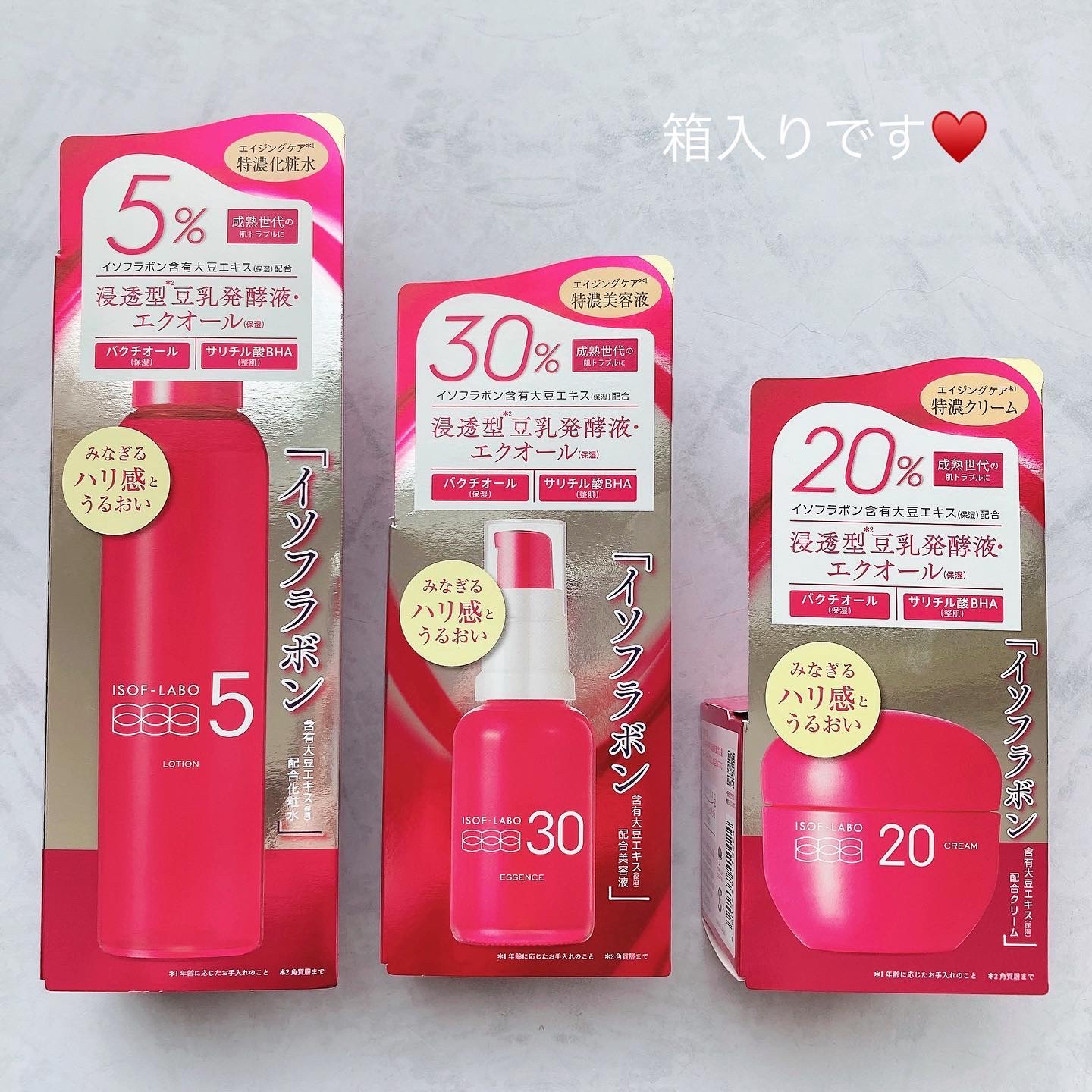 5%化粧水/イソフ LABO/化粧水を使ったクチコミ（2枚目）