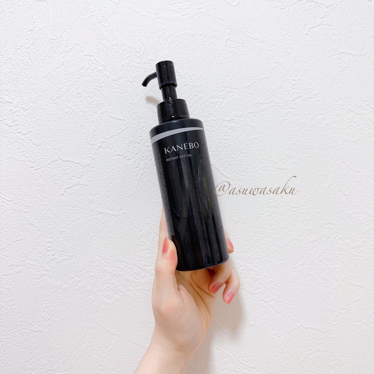 インスタント オフ オイル/KANEBO/オイルクレンジングを使ったクチコミ(1枚目)