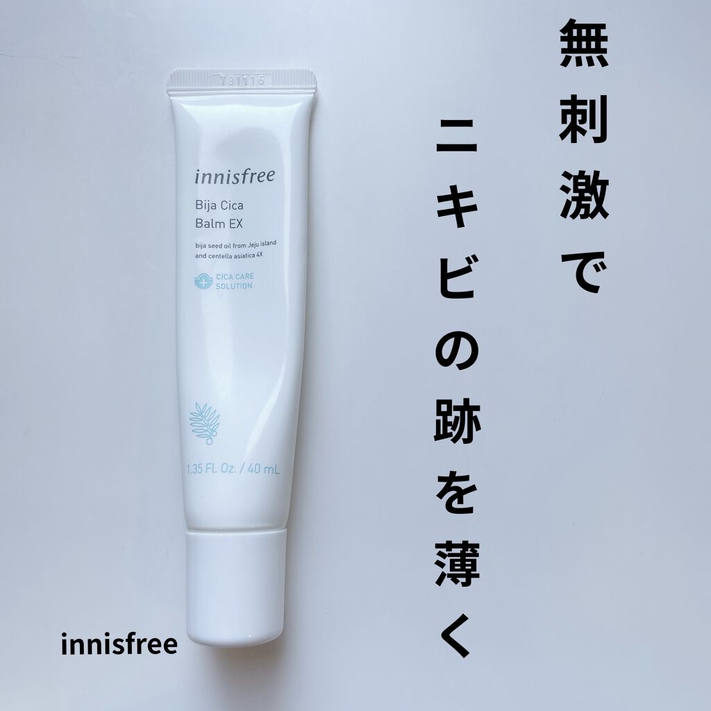 ビジャ シカバーム EX/innisfree/フェイスバームを使ったクチコミ（1枚目）