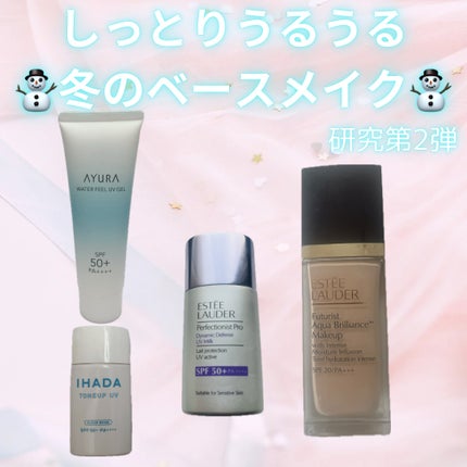 パーフェクショニスト プロ ダイナミック ディフェンス UV ミルク/ESTEE LAUDER/日焼け止めミルクを使ったクチコミ(1枚目)