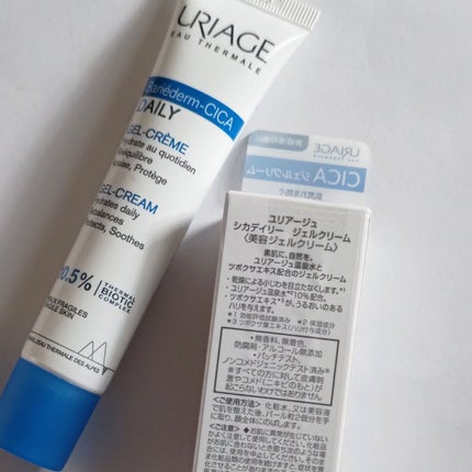 シカデイリー ジェルクリーム/ユリアージュ/フェイスクリームを使ったクチコミ(5枚目)