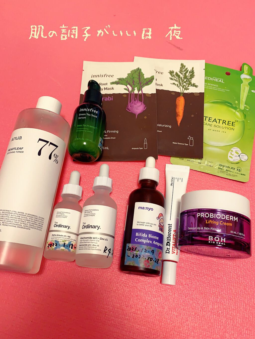 ティーツリーケアソリューション アンプルマスクJEX/MEDIHEAL/シートマスク・パックを使ったクチコミ(1枚目)