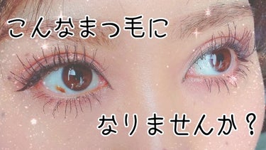 📎&♥️下さった方
いつも有難う御座います(*´˘`*)

今回は私なりのまつ育方法を！





使うのはケアプロストとダイソーのまつ毛美容液！
ケアプロストはオオサカ堂とゆうサイ