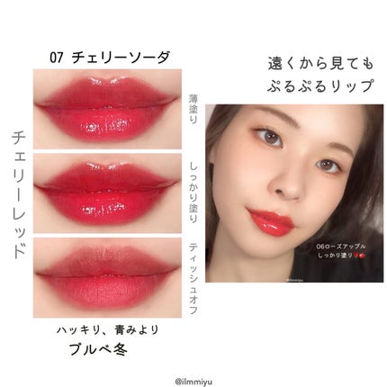 ジューシーラスティングティント/rom&nd/リップティントを使ったクチコミ(10枚目)