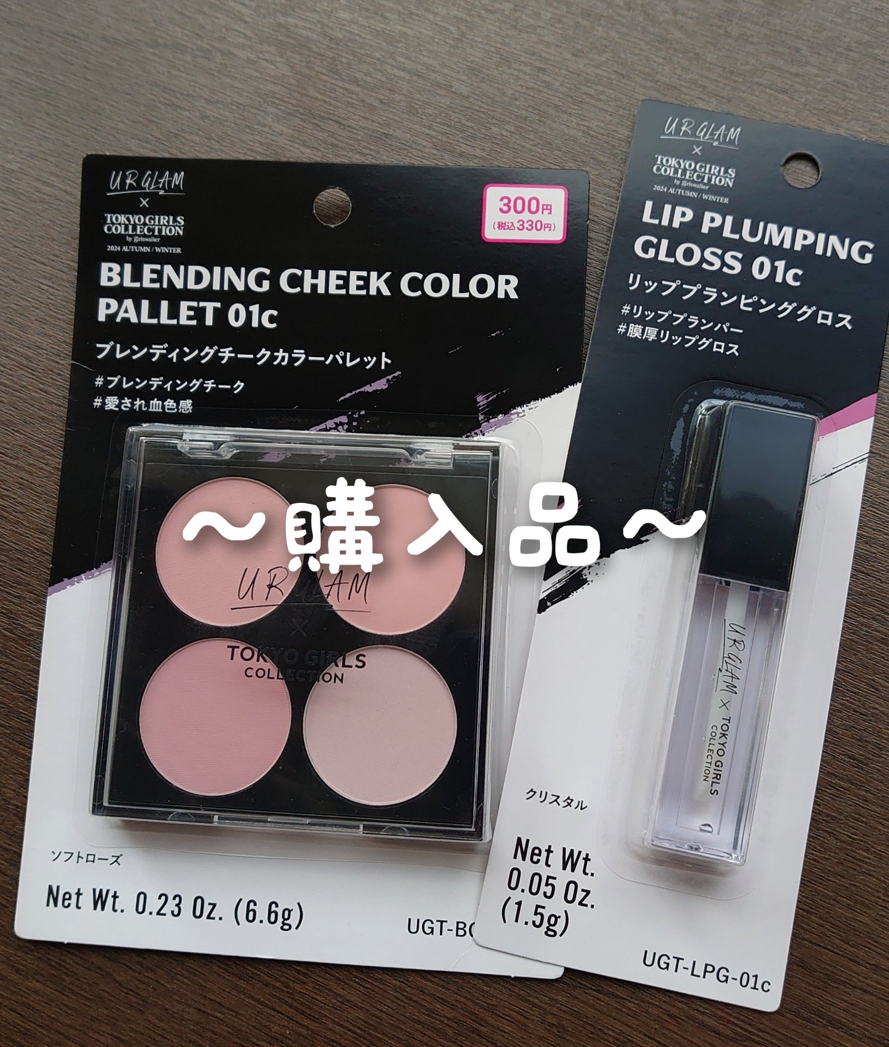 ＵＧＴ　ブレンディング　チークカラーパレット 01c　ソフトローズ/U R GLAM/パウダーチークを使ったクチコミ（1枚目）