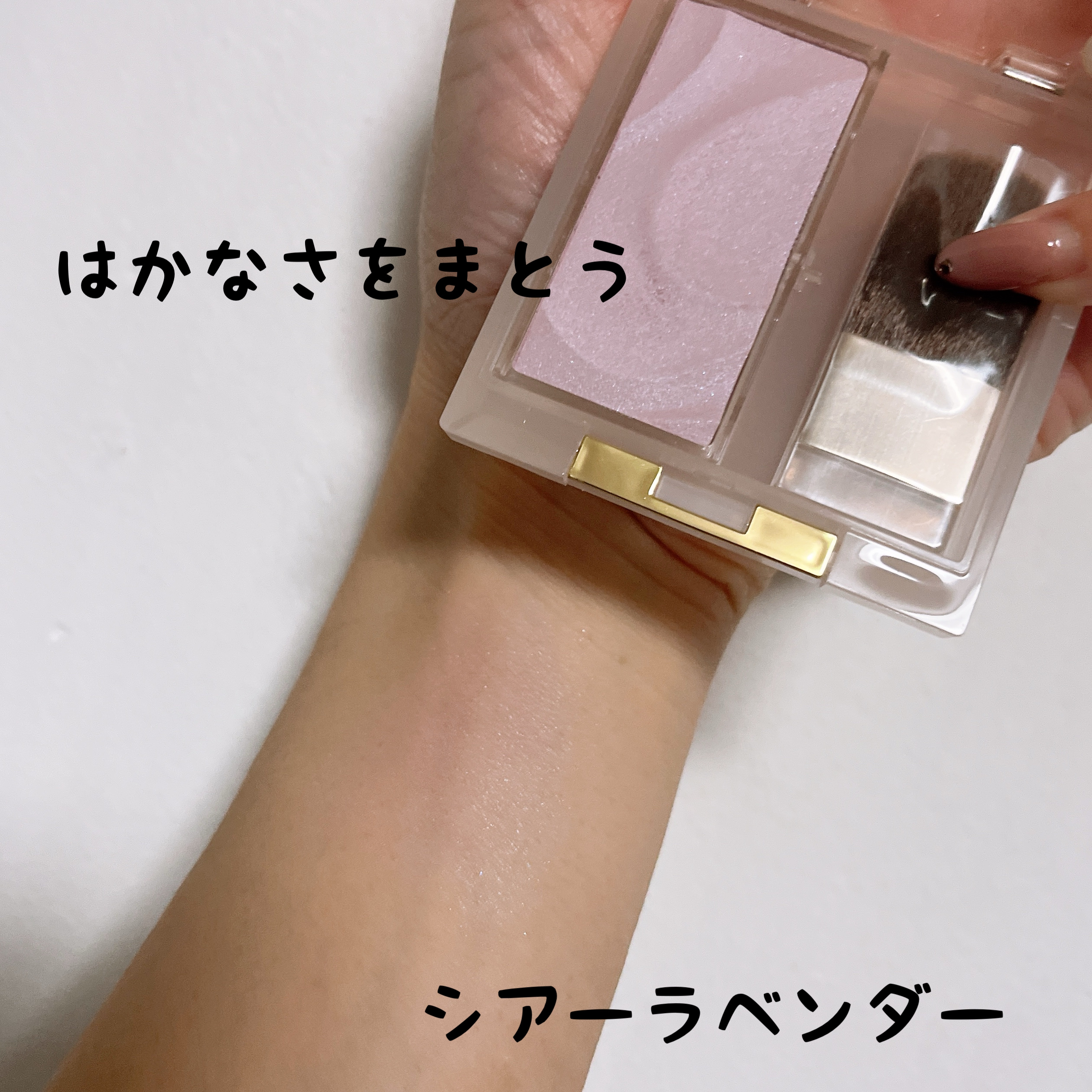 excel シームレストーン ブラッシュのクチコミ「excel

シームレストーン ブラッシュ

SB06オーケストラ

以前、SB01のシーショ.....」（2枚目）