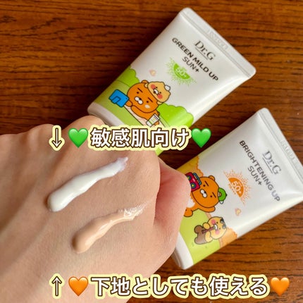 を使ったクチコミ(2枚目)