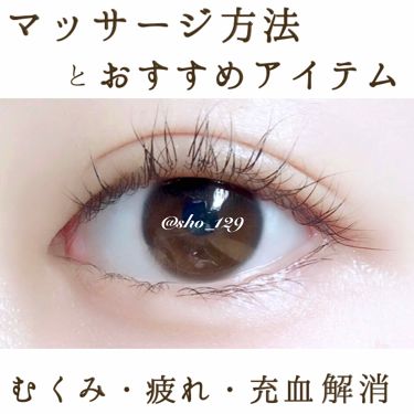 蒸気でホットアイマスク 無香料 めぐりズムを使った口コミ 裸眼でも目を綺麗にするアイケア こんばん By 平野 敏感肌 Lips