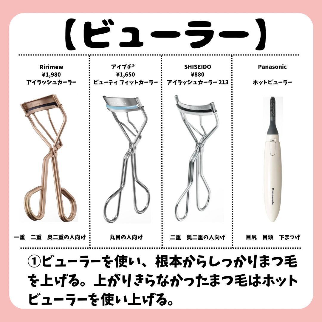 マスカラフィクサー パーフェクトラッシュ/ETUDE/マスカラ下地を使ったクチコミ（3枚目）