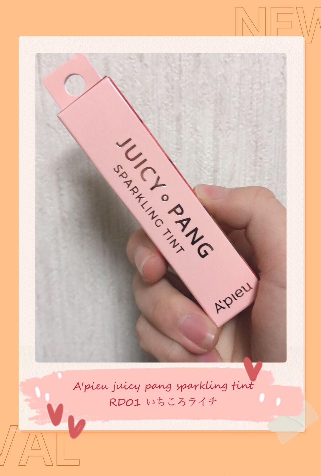 アピュー ジューシーパン スパークリングティント/A’pieu/口紅を使ったクチコミ（1枚目）