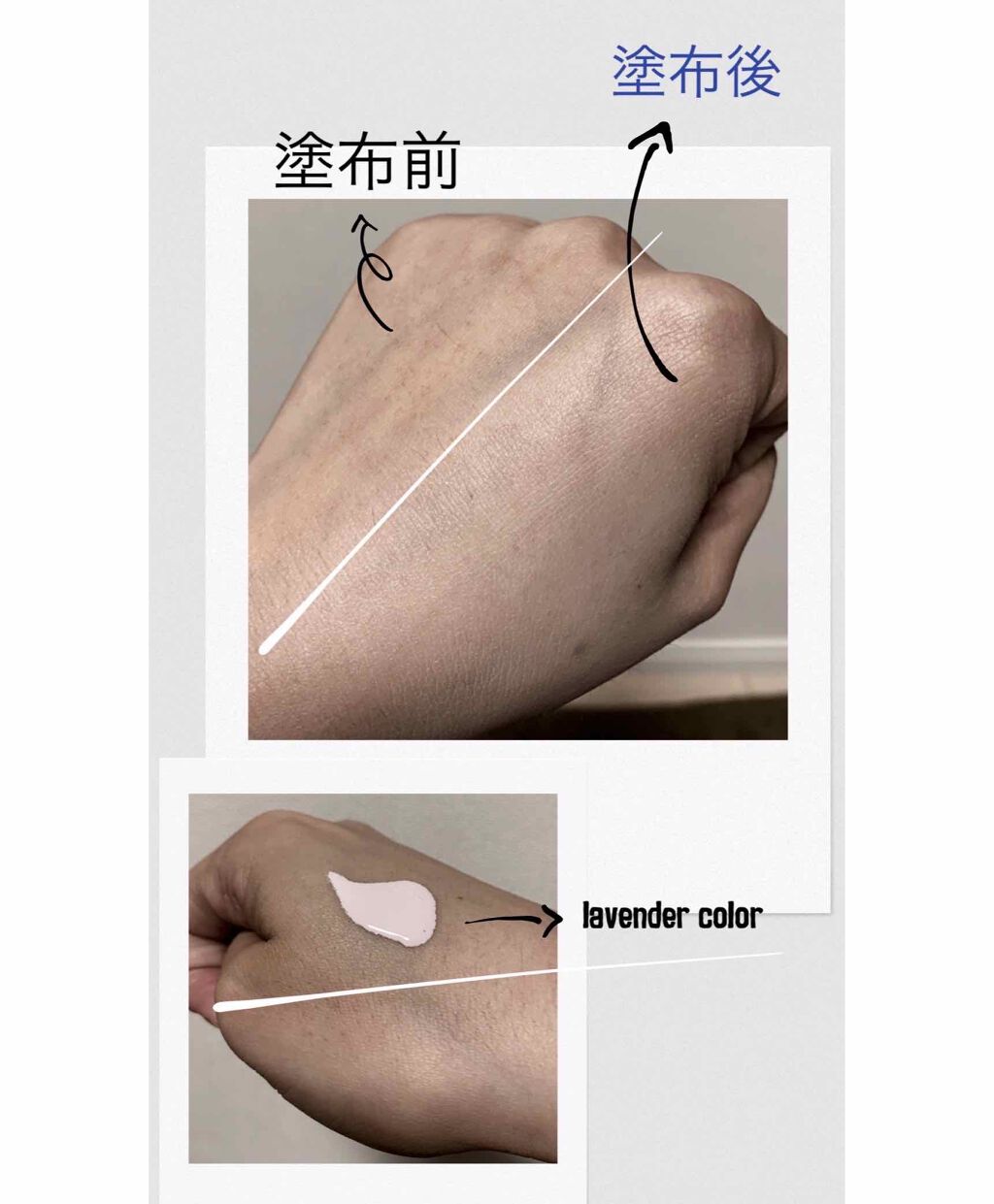 ドラマティックスキンセンサーベース EX/マキアージュ/化粧下地を使ったクチコミ(2枚目)