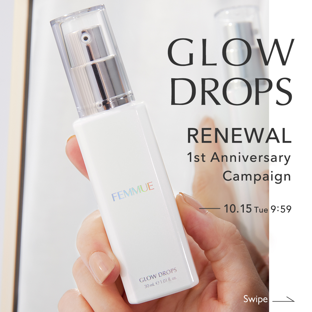 グロウドロップス/FEMMUE/美容液を使ったクチコミ（1枚目）