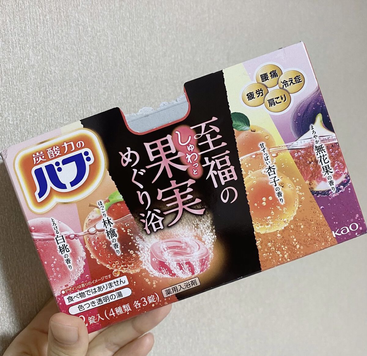 を使ったクチコミ（1枚目）