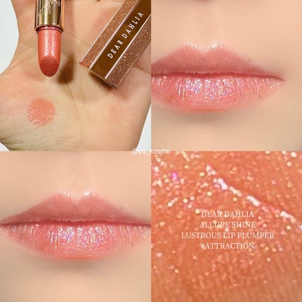 アルーアシャインラストラスリッププランパー/DEAR DAHLIA/リッププランパーを使ったクチコミ(5枚目)
