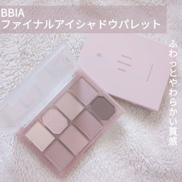 


🤎Bbia ファイナルシャドウパレット 07 メレンゲ


彩度の低いアイメイクをしたいときにぴったりなパレットです！


カラーメイク大好きなのですが今流行の彩度の低い韓国メイクを見ていてやって