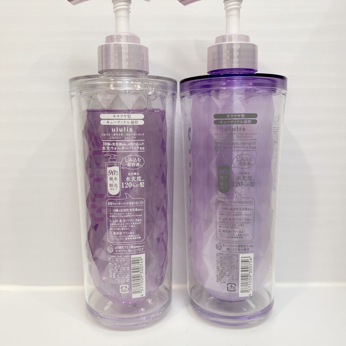 キラメキ ウォーターコンク シャイニー シャンプー/ヘアトリートメント/ululis/市販シャンプーを使ったクチコミ(2枚目)