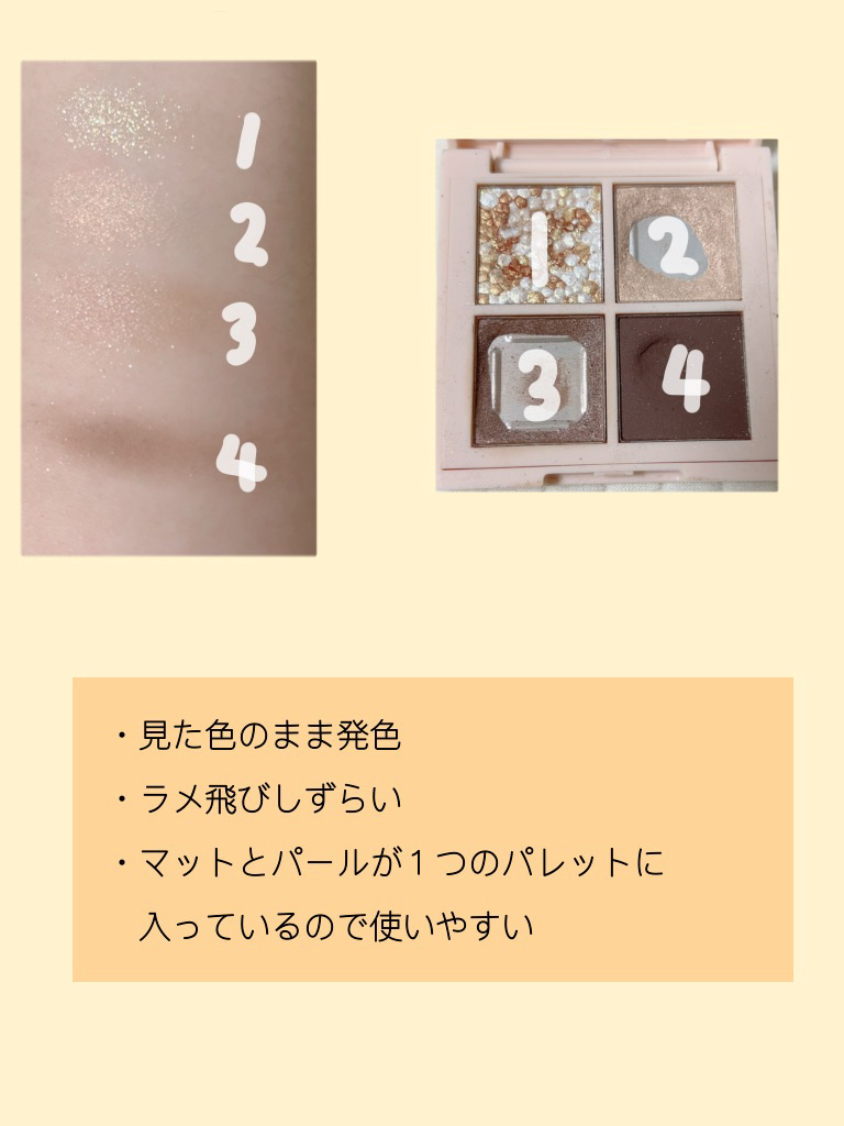 レブロン ダズル アイシャドウ クアッド 001 グレイジング ブラウン/REVLON/アイシャドウパレットを使ったクチコミ（2枚目）