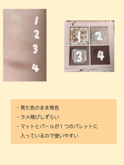 レブロン ダズル アイシャドウ クアッド/REVLON/アイシャドウパレットを使ったクチコミ(2枚目)
