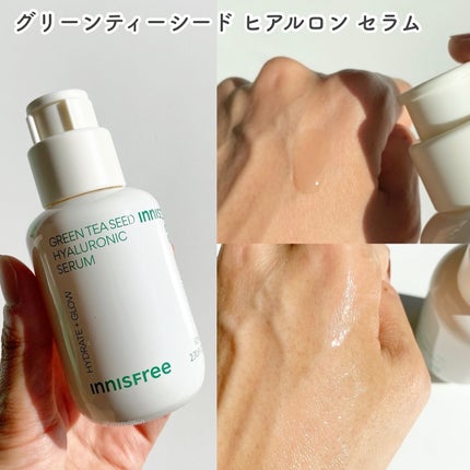 グリーンティー ヒアルロン スキン/innisfree/化粧水を使ったクチコミ(5枚目)