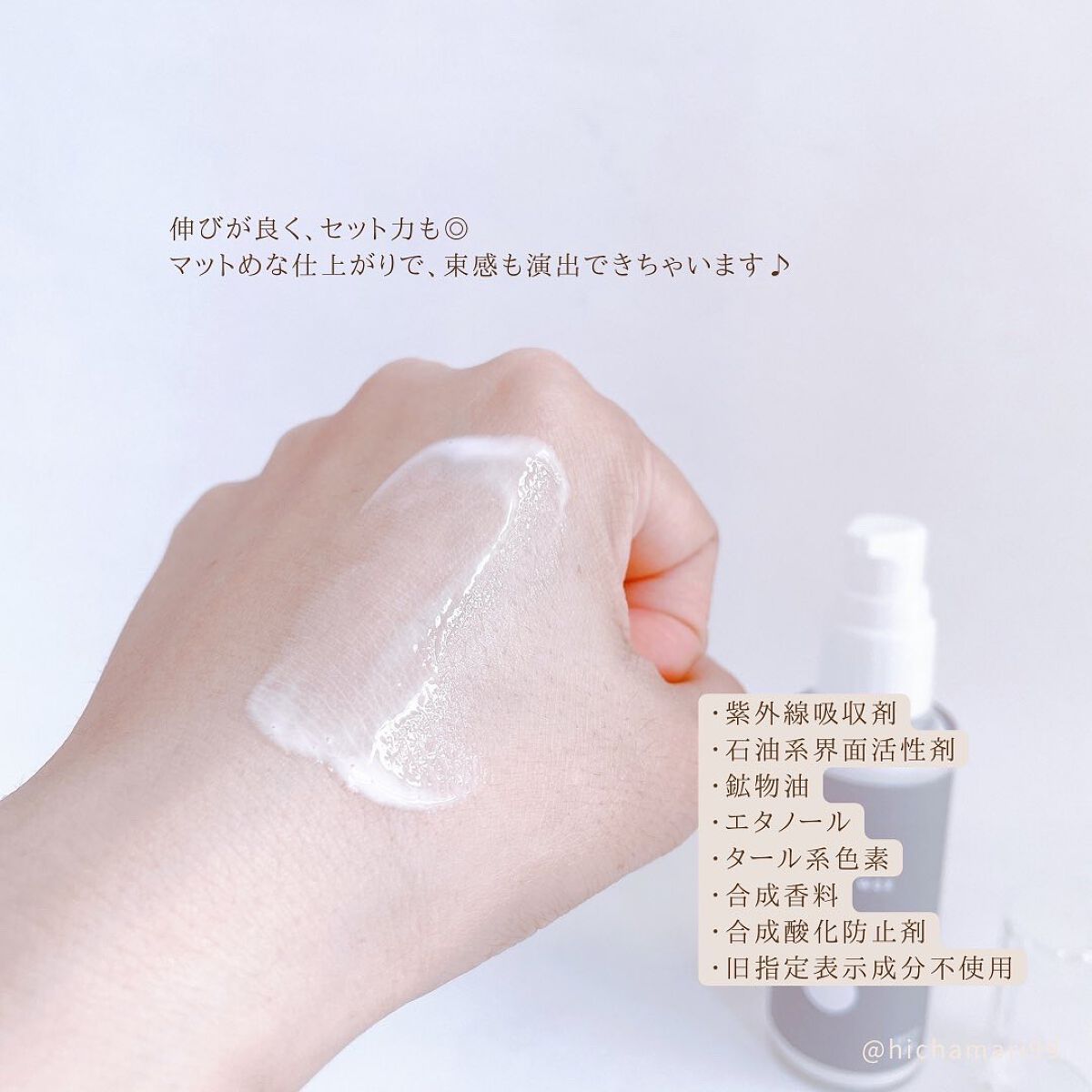 Tricos Oganic wax/Tricos/ヘアワックス・クリームを使ったクチコミ(5枚目)