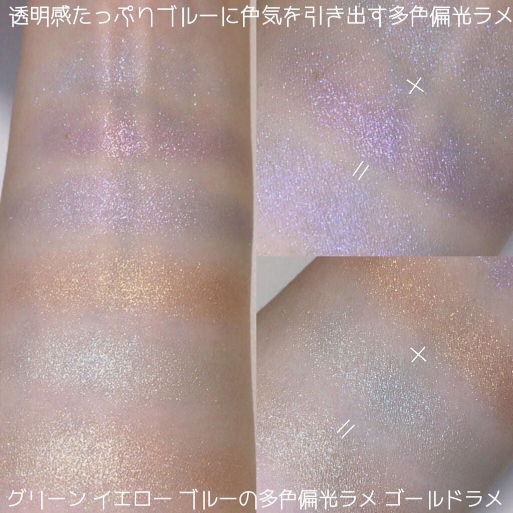 ラメシャワーシャドウ/funme+ME/ジェル・クリームアイシャドウを使ったクチコミ(3枚目)