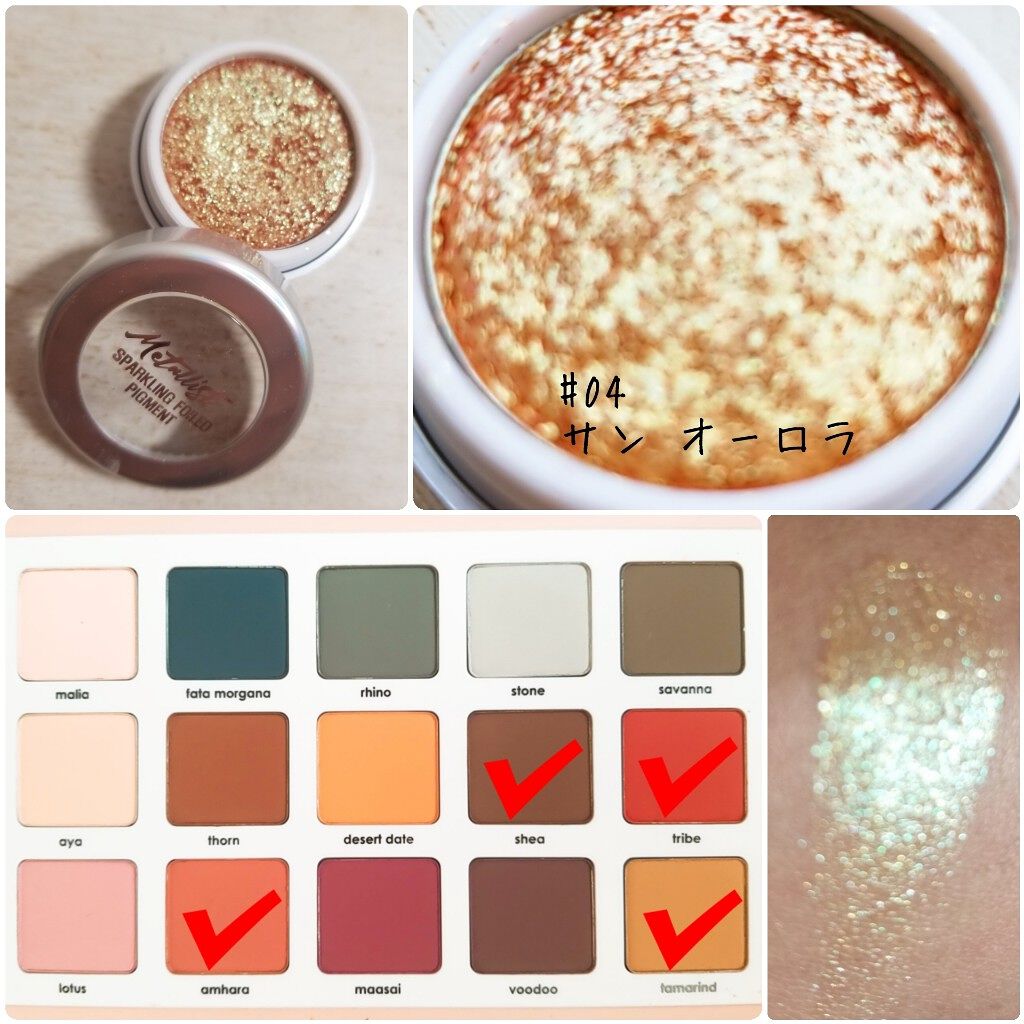 Metallist Sparkling Foiled Pigment/touch in SOL /単色アイシャドウを使ったクチコミ(2枚目)