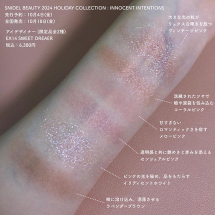 ルージュスナイデル n/SNIDEL BEAUTY/口紅を使ったクチコミ(4枚目)