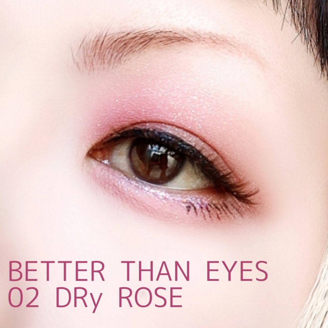 ベターザンアイズ/rom&nd/アイシャドウパレットを使ったクチコミ（2枚目）