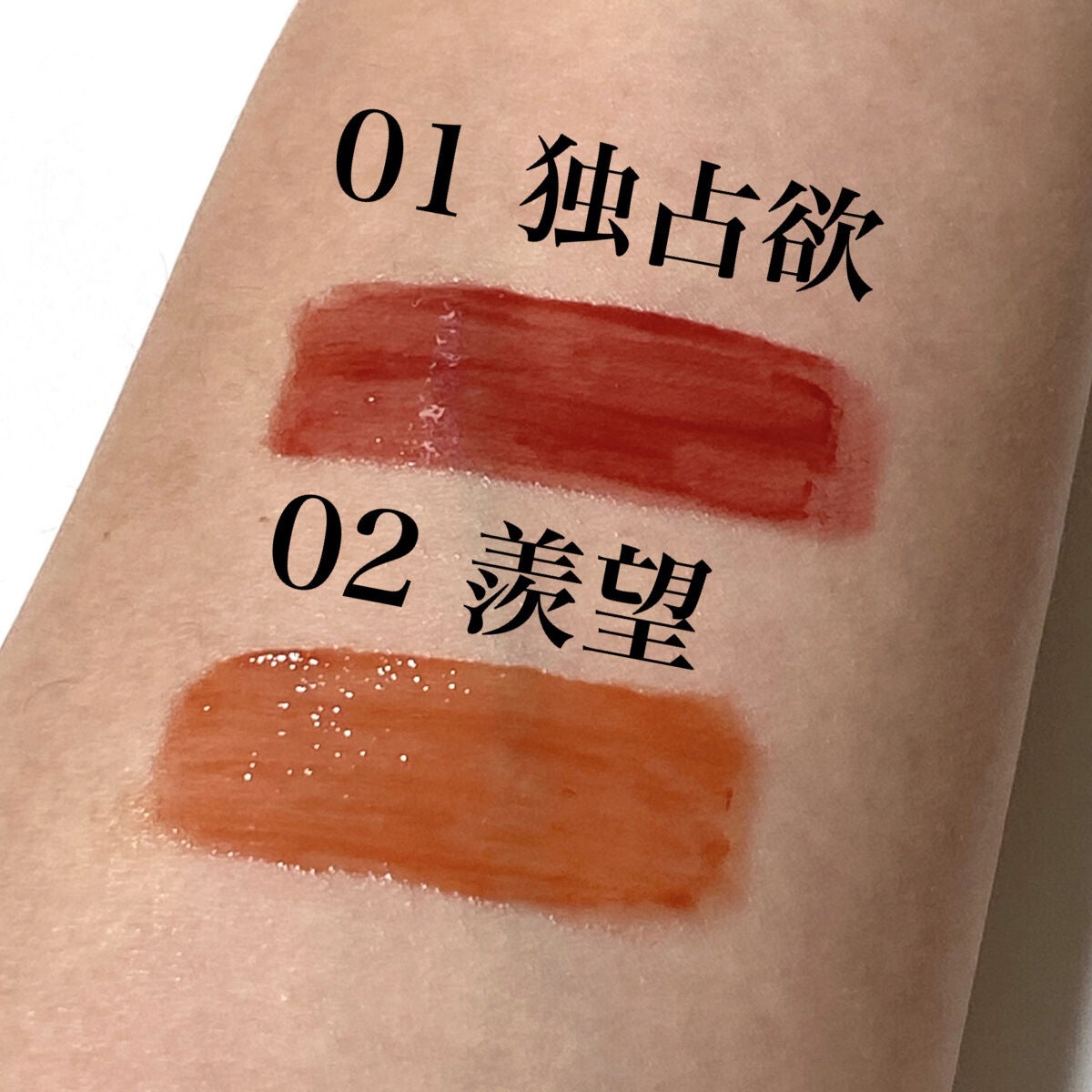 プランピーリップ/Fujiko/リップグロスを使ったクチコミ(2枚目)