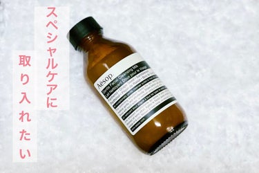 Aesop ジェントル クレンジング ミルクのクチコミ「クレンジングもスキンケアの1つだと聞いてたけど本当だった✨

これは友達にプレゼントして頂いた.....」（1枚目）