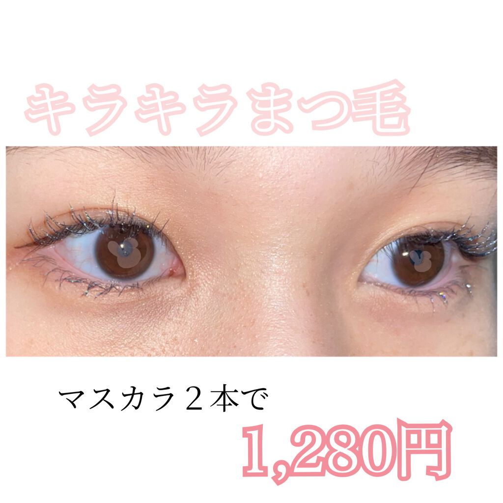 ダイヤモンドシリーズ カラーマスカラ/ZEESEA/マスカラを使ったクチコミ（1枚目）