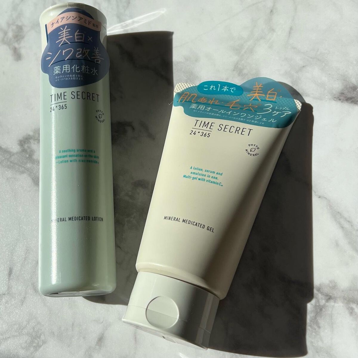 ミネラル 薬用ジェルセラム/TIME SECRET/美容液を使ったクチコミ(8枚目)