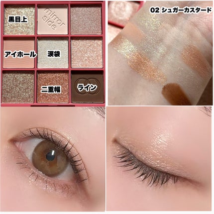 MSアイシャドウパレット/mirrorside/アイシャドウパレットを使ったクチコミ(6枚目)