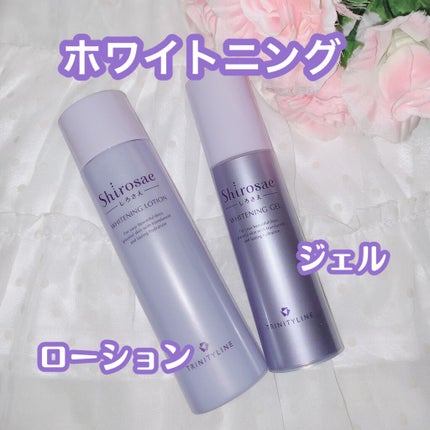 しろさえ ホワイトニングジェル/トリニティーライン/オールインワン化粧品を使ったクチコミ(2枚目)