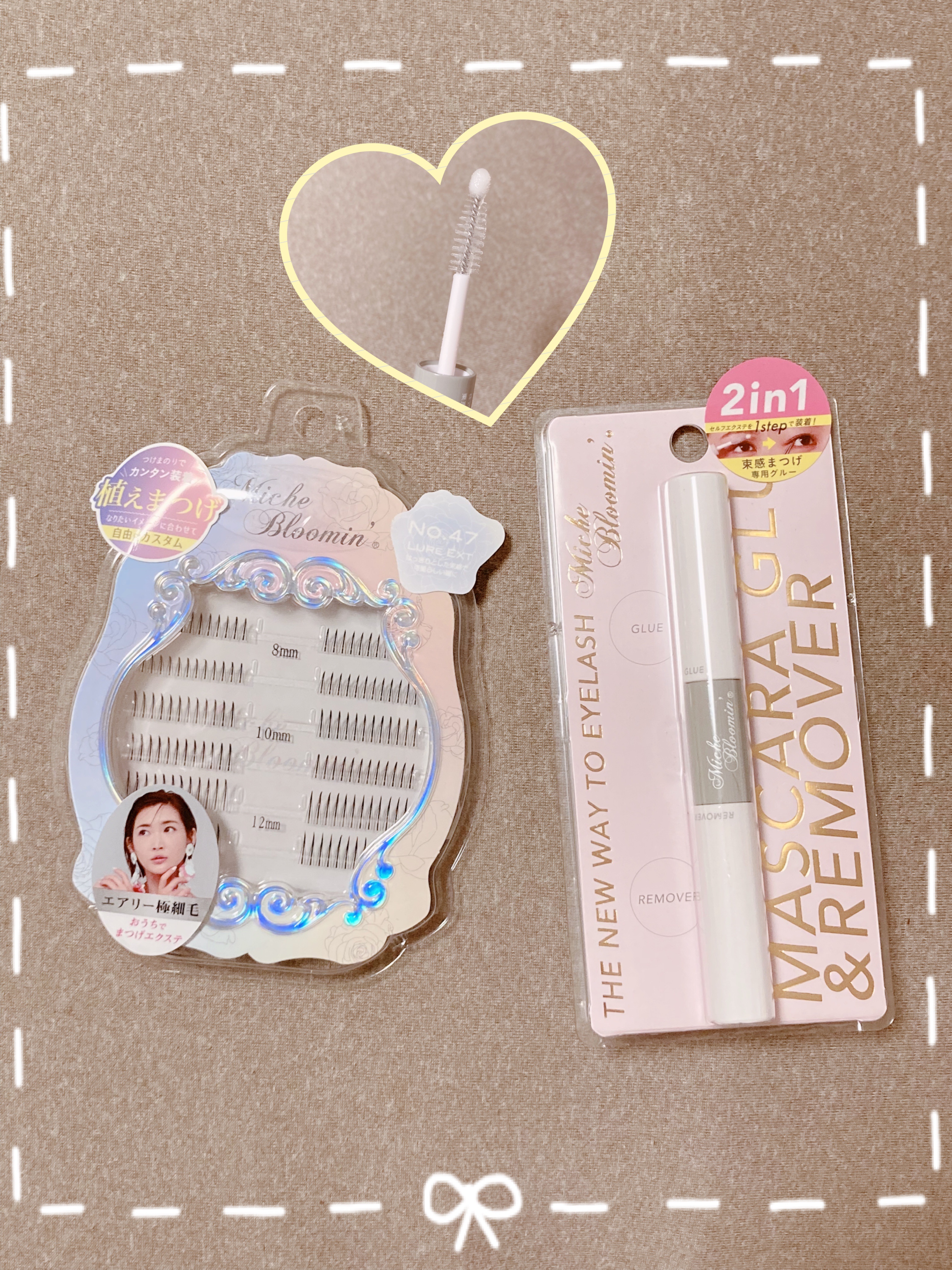 マスカラグルー&リムーバー/ミッシュブルーミン/その他化粧小物を使ったクチコミ（1枚目）