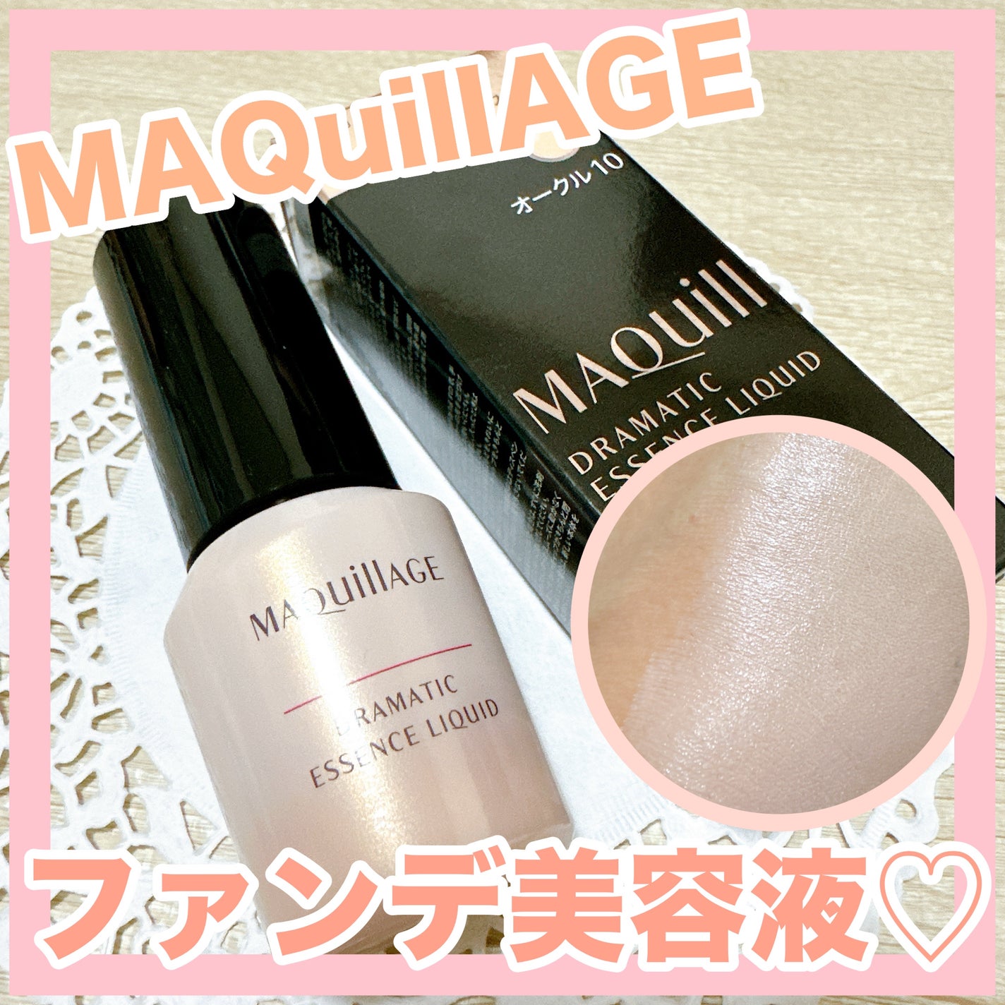 ãã©ããã£ãã¯ãšãã»ã³ã¹ãªããã/ããã¢ãŒãžã¥/ãªããããã¡ã³ããŒã·ã§ã³ã䜿ã£ãã¯ãã³ãïŒ1æç®ïŒ