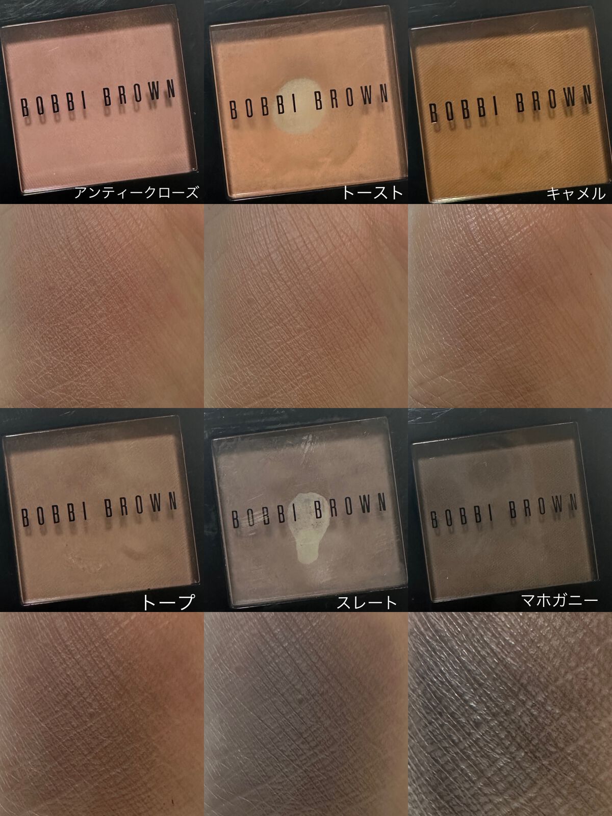 アイシャドウ　 3F アンティークローズ/BOBBI BROWN/単色アイシャドウを使ったクチコミ（2枚目）