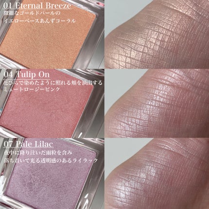 ベイクドブラッシュ #01 Eternal Breeze/Glint/パウダーチークを使ったクチコミ(3枚目)