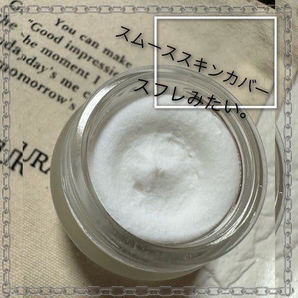 ミムラ スムーススキンカバー/MIMURA/化粧下地を使ったクチコミ(3枚目)