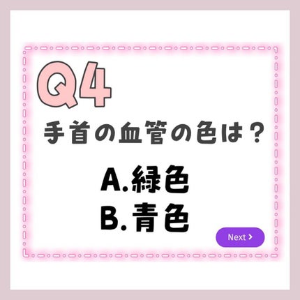 Mã¡ããð° on LIPS ãðŒð»âªðððžà»ê±æ¬æ¥ã¯ç°¡åã«ãã§ãã¯åºæ¥ãããŒãœãã«ã«ã©ãŒèšºæ..ãïŒ5æç®ïŒ