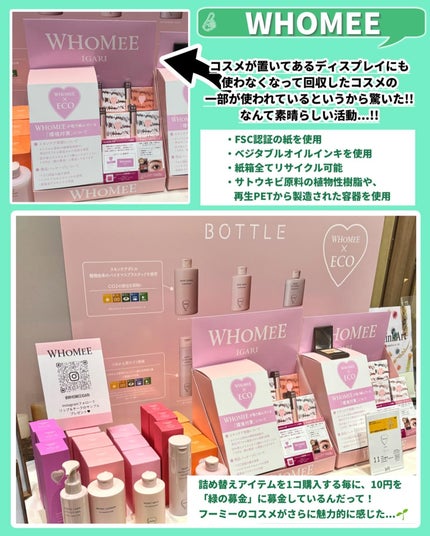 おゆたん on LIPS 「【雑貨のチカラで、暮らしと地球をしあわせに】を掲げ、全国のロフ..」(9枚目)