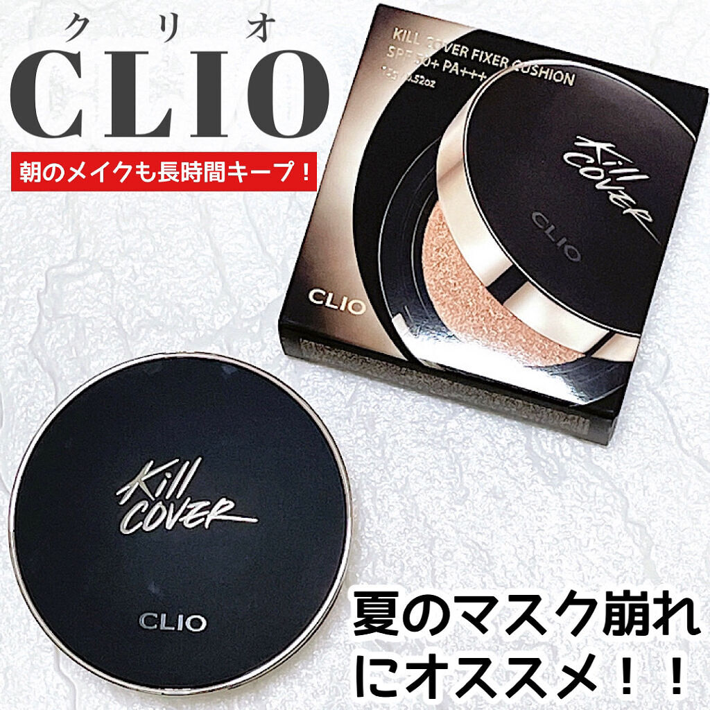 キル カバー フィクサー クッション/CLIO/クッションファンデーションを使ったクチコミ（1枚目）