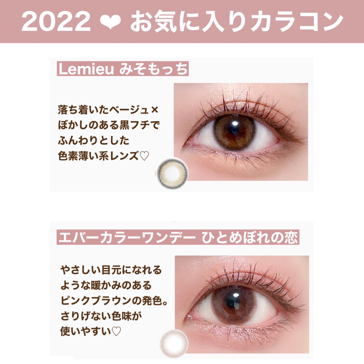 ReVIA 1day/ReVIA/ワンデー(1DAY)カラコンを使ったクチコミ(2枚目)