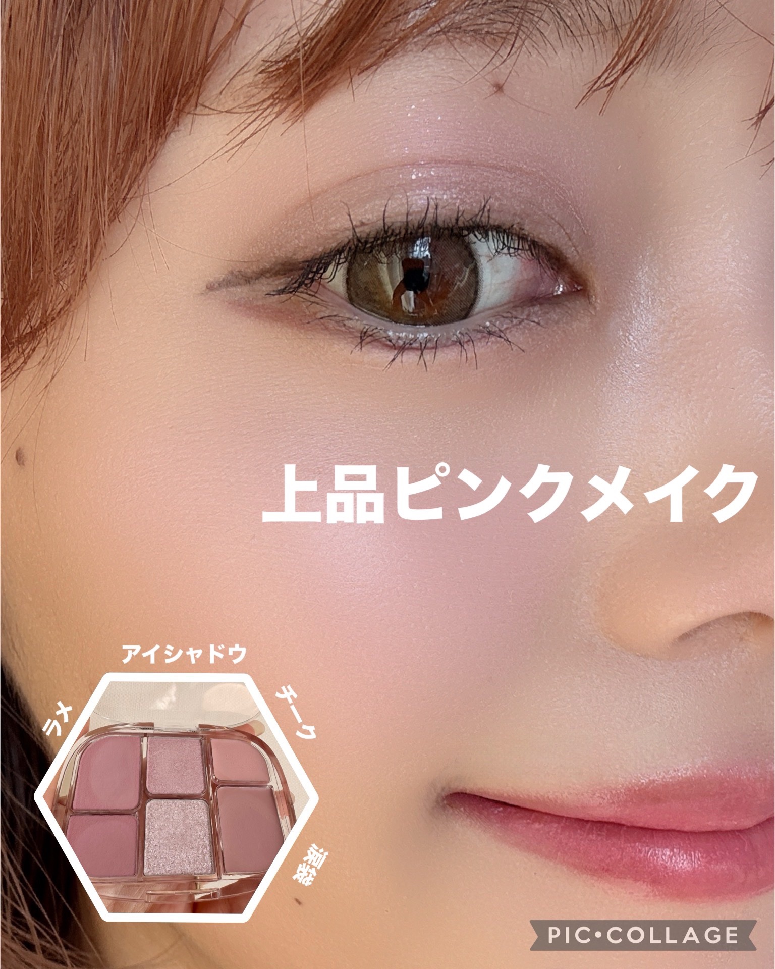 ソフトシアーマルチパレット/wakemake/アイシャドウパレットを使ったクチコミ（3枚目）